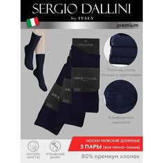 Носки Sergio Dallini, размер 42-43, темно-синий
