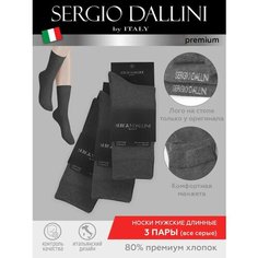 Носки Sergio Dallini, размер 42-43, темно-серый меланж