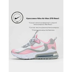 Кроссовки NIKE, размер 6 Y US, розовый/белый