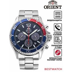 Наручные часы ORIENT, синий