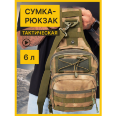 Сумка , фактура матовая, зеленый мох Youwi