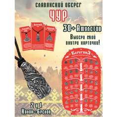 Колье ОптимаБизнес