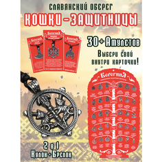 Колье ОптимаБизнес