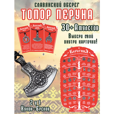 Колье ОптимаБизнес