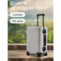 Чемодан NINETYGO Manhattan Frame Luggage, 39 л, размер 20", коричневый