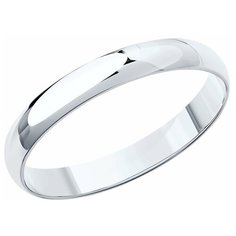 Кольцо обручальное Diamant, белое золото, 585 проба, размер 17.5