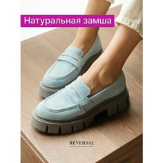 Лоферы Reversal, размер 39, голубой, серый