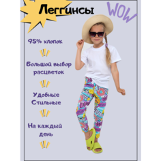 Брюки Дети в цвете, размер 28-104, бирюзовый, розовый, желтый