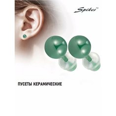 Серьги пусеты Spikes, керамика, размер 6 мм, зелeный