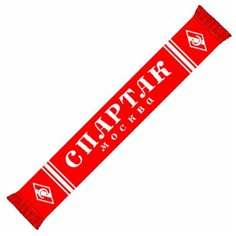 Шарф СПАРТАК для мужчин и женщин, 1, красный