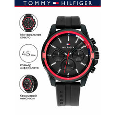 Наручные часы TOMMY HILFIGER Clasher, красный/черный