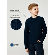 Джемпер Acoola, размер 170, темно-синий
