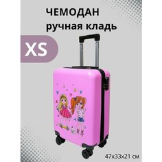 Чемодан LATS, ручная кладь, 33х47х21 см, нежно-розовый