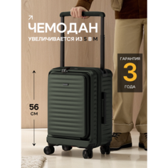 Чемодан PASELDO, 33 л, размер M, хаки