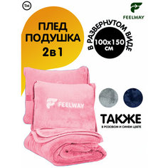 Подушка FEELWAY, 1 шт., розовый
