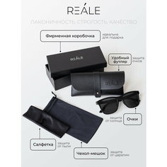 Солнцезащитные очки REALE, черный