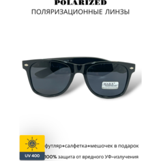 Солнцезащитные очки MARX