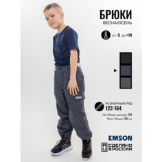 Брюки EMSON размер 140, , серый