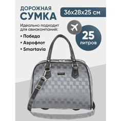 Сумка дорожная POLAR, 25 л, 25х28х36 см, ручная кладь, серый