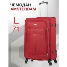 Чемодан Lcase Amsterdam, 96 л, размер L, красный