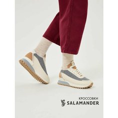 Кроссовки Salamander, полнота 4 (RU)/ на узкую и среднюю стопу, размер 37, бежевый/серый