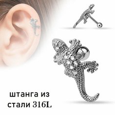 Пирсинг Spikes, длина стержня 6 мм, серебряный