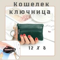 Кошелек , зелeный Нет бренда