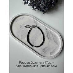 Браслет, бисер, стекло, 1 шт., размер 17 см, размер one size, черный Нет бренда