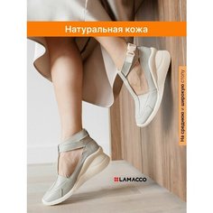 Босоножки LAMACCO Бестселлер, размер 36, бежевый