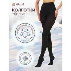 Колготки НАШЕ, 350 den, размер 3, черный