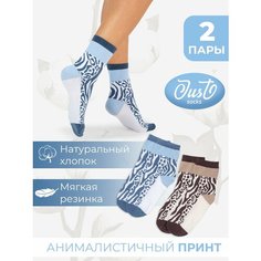 Носки Just Socks Набор носков, комплект, 2 пары, размер 23-25, коричневый