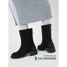 Полусапоги Salamander, полнота 4 (RU)/ на узкую и среднюю стопу, размер 38, черный
