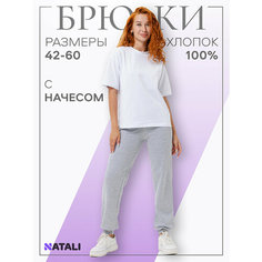 Брюки спортивные Натали Суслова, размер 42, серый