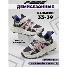 Кроссовки FESS Кроссовки FESS для девочек, размер 39, сиреневый