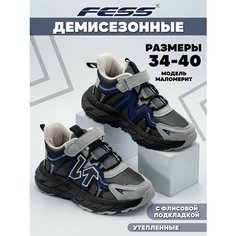 Кроссовки FESS Кроссовки FESS для мальчика весенние утепленные, размер 40, серо-синий