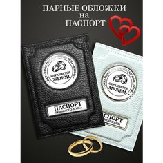 Обложка для паспорта Аксессуары46, черный/белый
