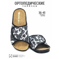 Тапочки melitta shoes, размер 40 стелька=25,5см, белый