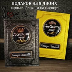 Обложка для паспорта Аксессуары46, черный/желтый