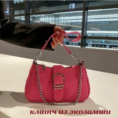 Сумка клатч Bottoncini, розовый