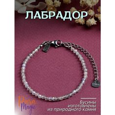 Браслет ParaMagic, лабрадорит, лабрадор, 1 шт., размер 20 см, размер L, голубой/серый