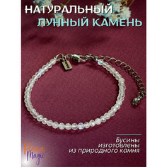 Браслет ParaMagic, лунный камень, 1 шт., размер 18 см, размер M, белый