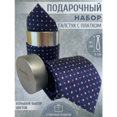 Галстук Maestro, 2 шт., сиреневый