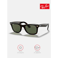 Солнцезащитные очки Ray-Ban, зелeный