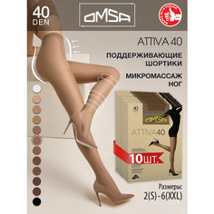 Колготки Omsa Attiva, 40 den, 10 шт., размер 5, sierra