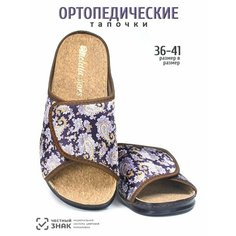 Тапочки melitta shoes, размер 41 стелька=26,5см, фиолетовый