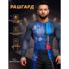 Рашгард Barracuda, размер S, синий/черный