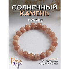 Браслет ParaMagic, гeлиoлит, 1 шт., размер 14 см, размер XS, оранжевый
