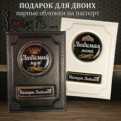 Обложка для паспорта Аксессуары46, черный/белый