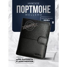 Кошелек Mellero, фактура под рептилию, черный