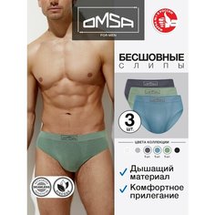 Трусы Omsa Seamless, комплект из 3 шт., размер 46(M), зеленый, серый, голубой